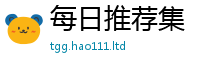 2025新澳门天天精准大全谜语比7777788888精准新奥马会传